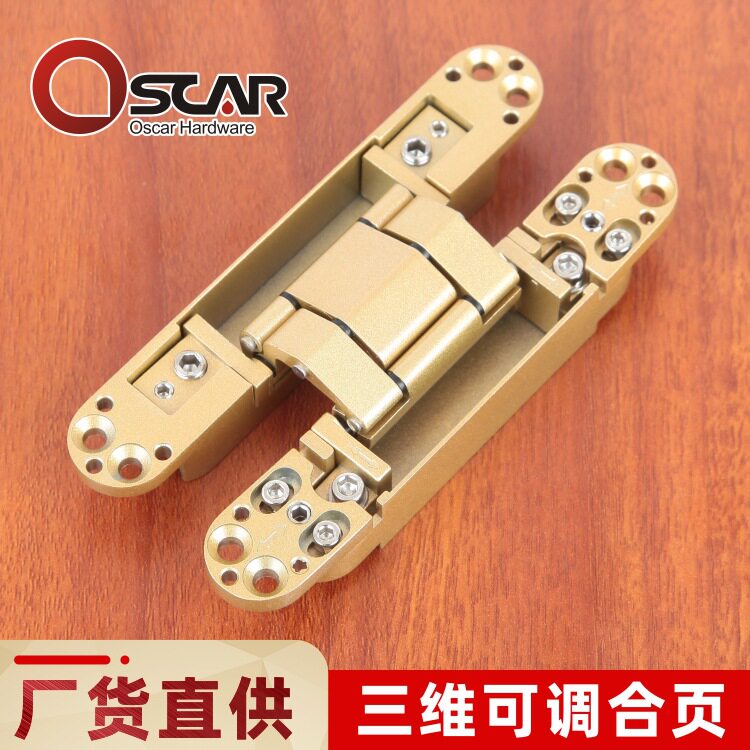隐形门合页折叠180度旋转轴柜门铰链暗藏外开三维可调十字铰链
