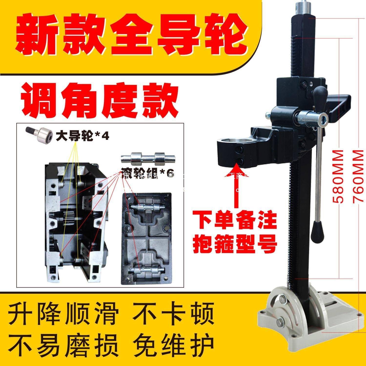 多功能通用金刚石手持式水钻机支架博大水钻机支架液压顶杆钻孔架