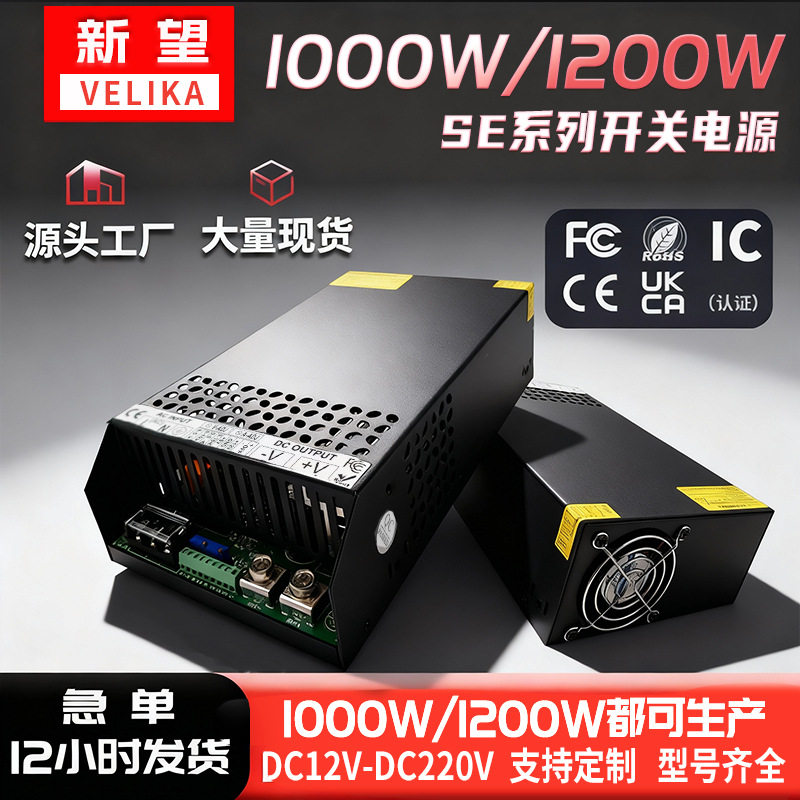 220V转DC可调压调流电源适配器