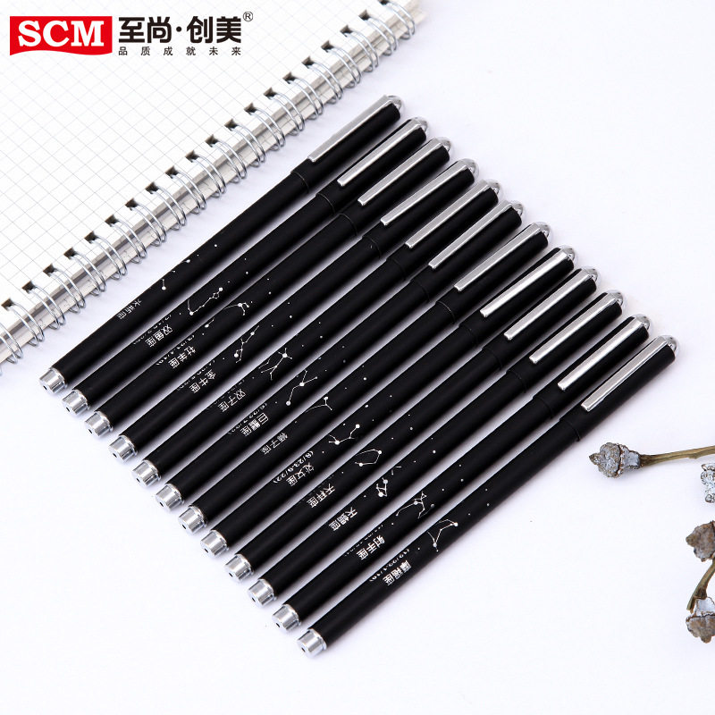至尚创美 十二星座0.5mm全针管金属笔创意笔kp5070 整盒 厂家直销