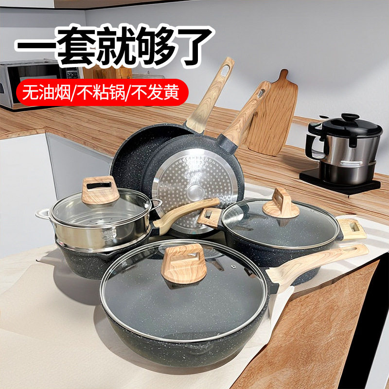 家用不粘锅具套装3/4件