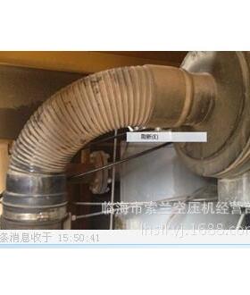 柯索维尔泰克进气软管杰能釜玛维肯意朗空压机进气软管