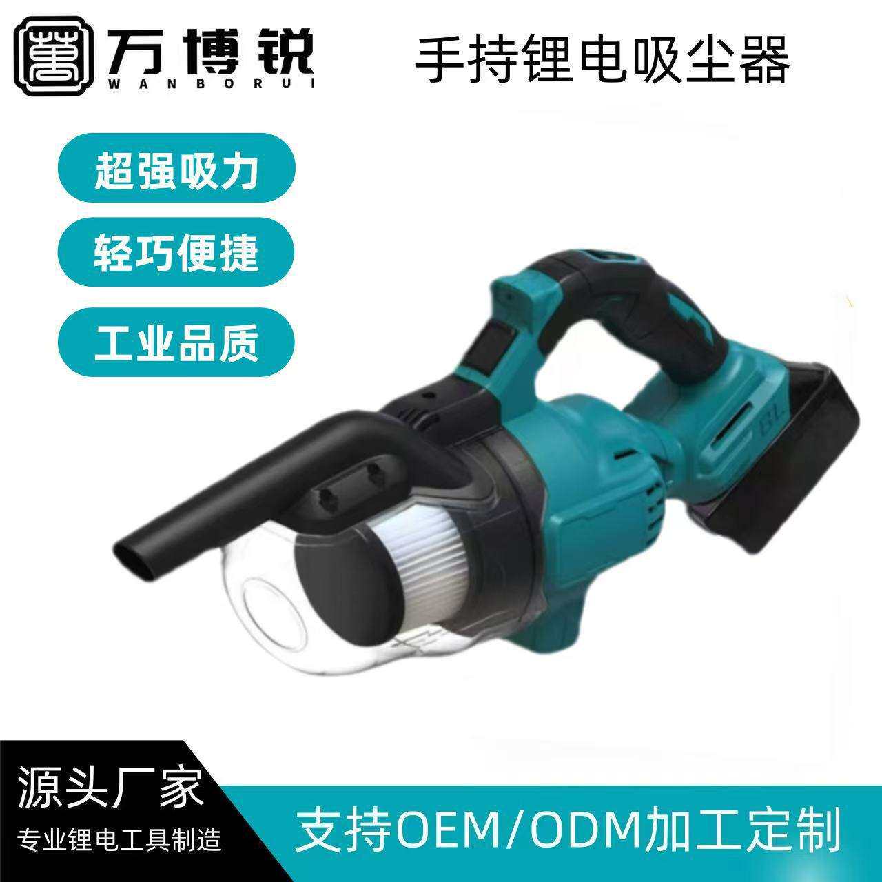 锂电大功率吸力工业车用家用手持式全自动车载吸尘器无线车载