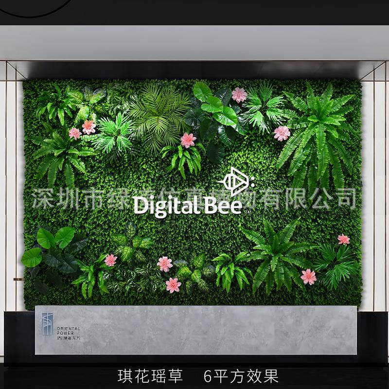 【琪花瑶草】仿真植物墙1平方造景假绿植户外防晒草坪墙围挡装