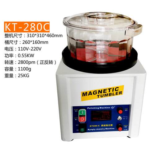 KT-280A电磁强磁磁力抛光机-数码显示定时 首饰抛光打磨去毛刺