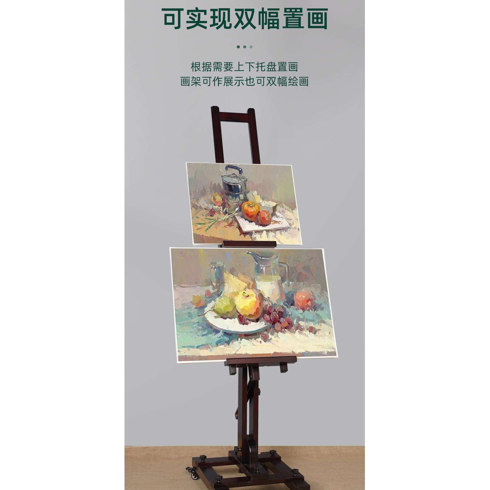 实木水彩画架国画丙烯油画木质画架子折叠支架式美术生专用画画架