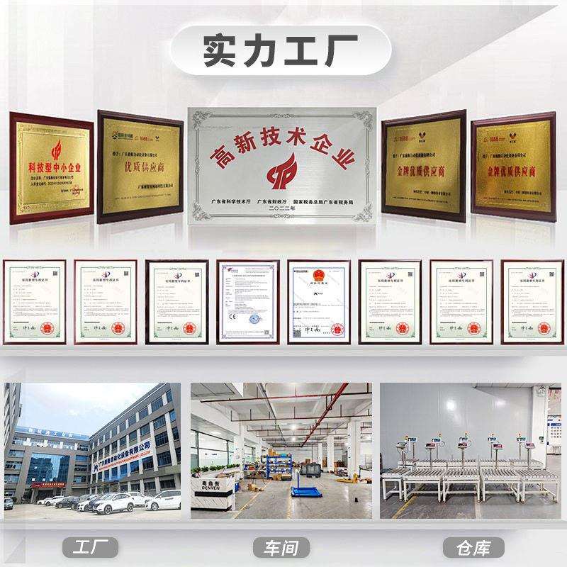 快递分拣专用滚筒秤 内置打印机自动称重 无动力流水线台秤