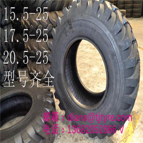 平地机轮胎 15.5-25/17.5-25/20.5-25L2花纹工程机械铲车轮胎