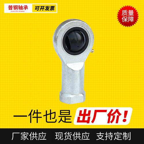 向心关节组装型杆端轴承 SI60ES SI70ES液压拉杆耳环气缸关节接头