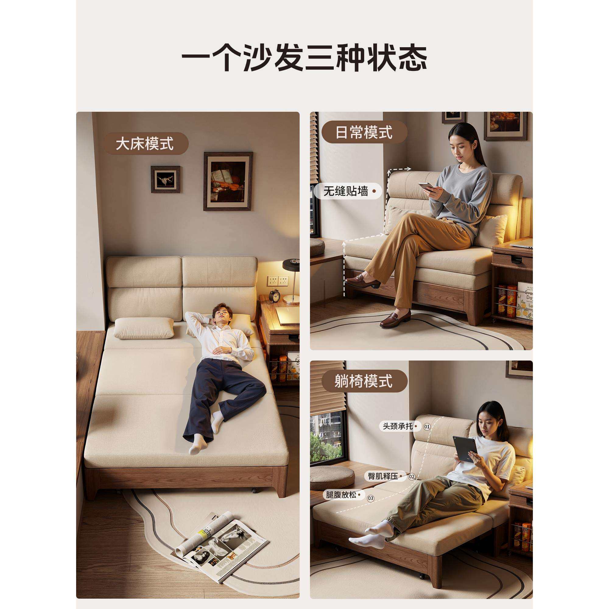 沙发床一体两用书房双人1.2米小户型客厅客卧1米5实木折叠沙发床