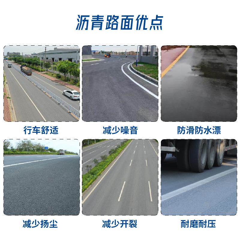 高速公路城市道路混凝土黑色沥青路面施工面层摊铺工程铺设施工队