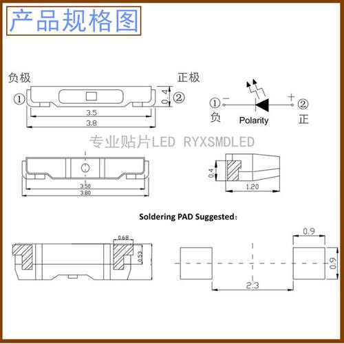010红色灯珠010冷白光贴片LED背光灯3804超薄蓝绿黄侧面发光管
