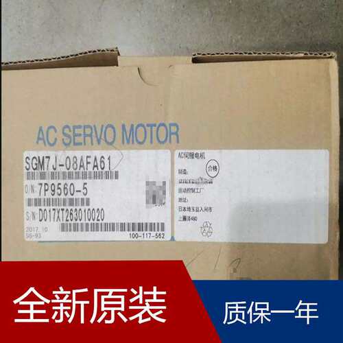 安川直驱伺服电机SGMCS-07B3C11 SGMCS-08D3B11