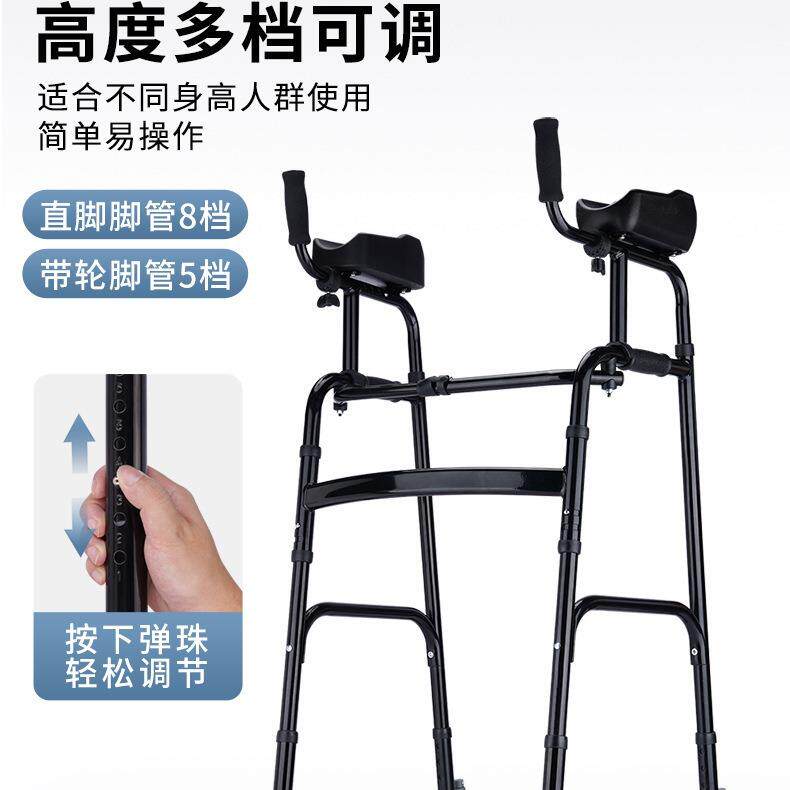 带坐板助力器步行器四脚防滑助步器带轮可推支撑手臂托四轮子
