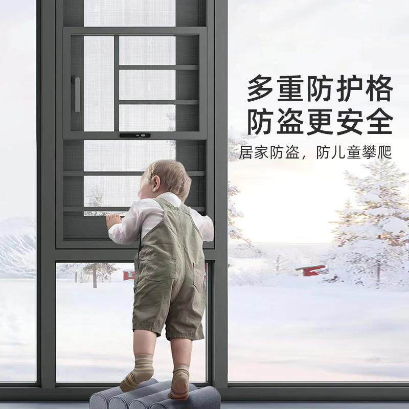 源头厂家提升纱窗可拆洗纱窗儿童防护纱窗铝合金防盗防蚊纱窗