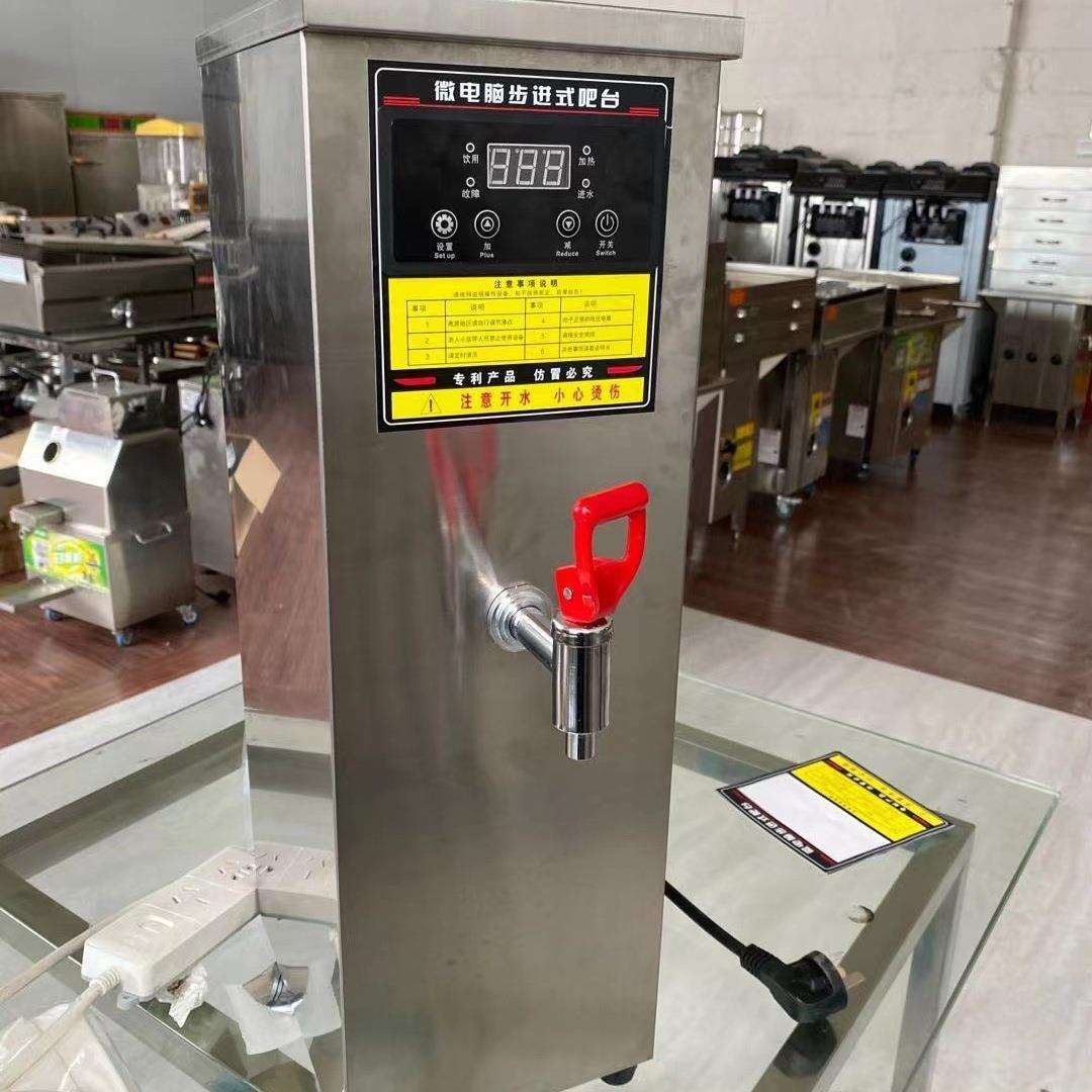 奶茶店步进式开水器商用全自动开水机吧台电热水机器饮水机烧水器
