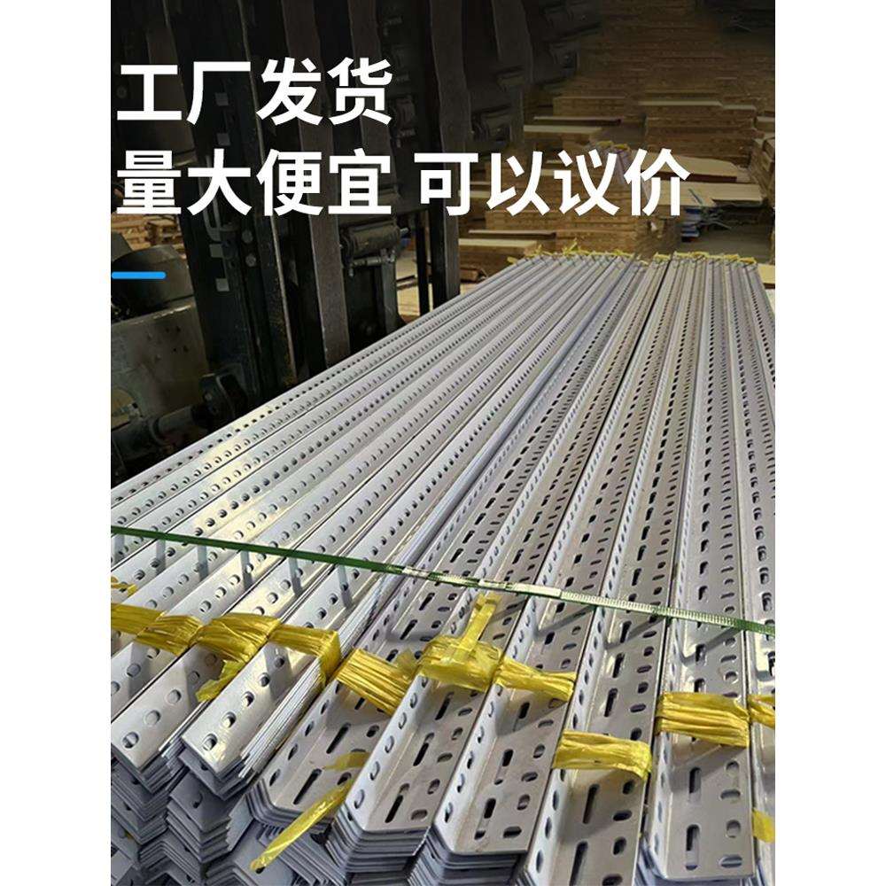 3米整根角铁支架架子货架置物架多层角钢材料仓库铁架三角铁