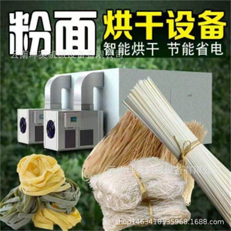 柠檬清洗切片烘干设备 橘子皮烘干机 十年陈皮烘干房