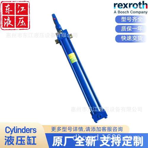 力士乐液压缸Cylinder高压工业工程液压设备油缸CD210/CG210系列