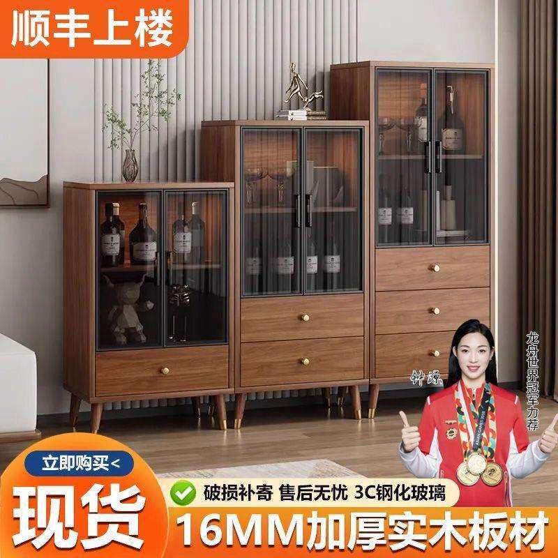 实木餐边柜客厅靠墙一体自由组合酒柜茶水柜现代简约抽屉式收纳柜