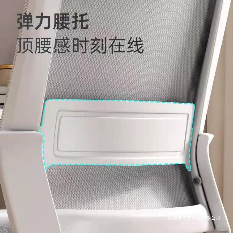 办公椅靠背电脑椅家用舒适久坐办公室座椅升降转椅会议椅员工椅