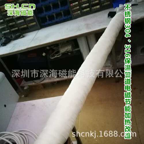 镁合金炉传输管专用电磁节能加热保温改造厂家铝合金炉节能改造厂