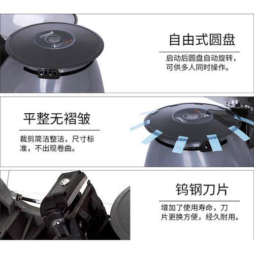 RT-3700胶纸机圆盘RT-3700胶带切割机全自动胶带机ZCUT-870带感应