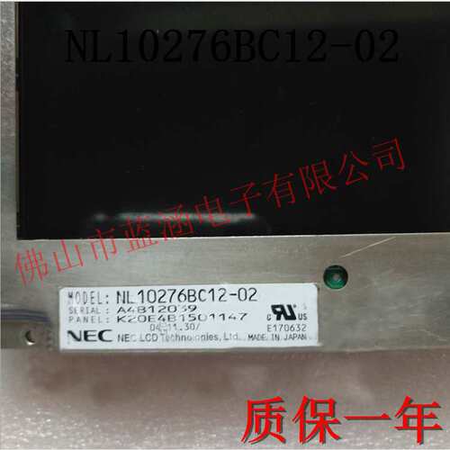 oled显示屏 现货 12864 段码屏 NL10276BC12-02 质保一年