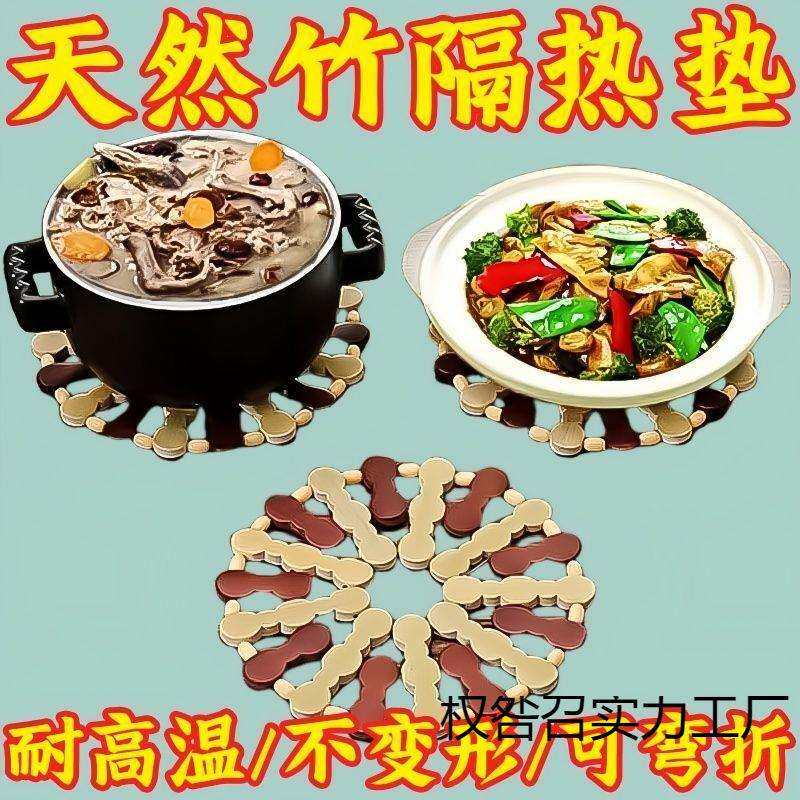菜垫子隔热垫桌垫杯垫碗防烫锅垫盘子竹垫家用餐垫防热耐热碗垫