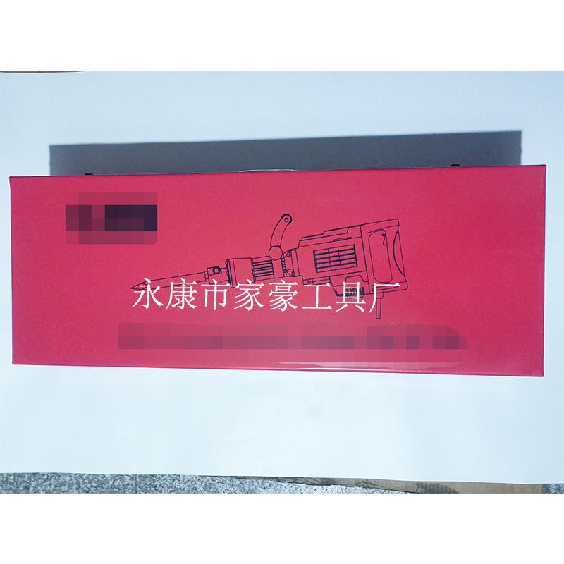 家豪JH100A-J工业级1700W大电镐大功率单用混凝土破碎重型电动工图片