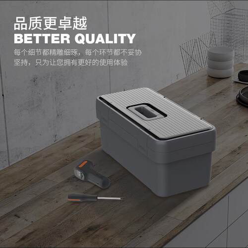 工具箱零件盒整理箱多功能家用加厚车载工业级五金收纳箱