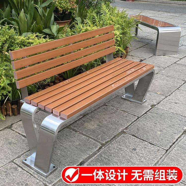 户外长椅不锈钢公园椅靠背椅室外坐凳广场异型椅防腐木长条凳定