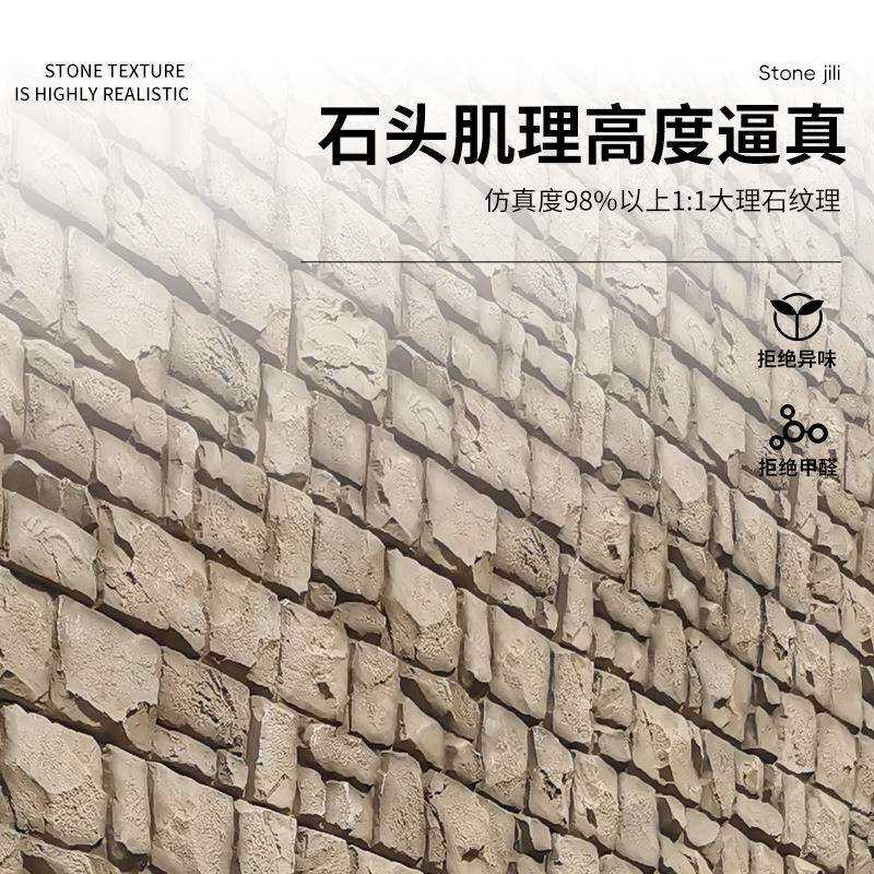 pu石皮厂家海礁石仿真石皮城墙石城堡石轻质鹅卵石龟纹外墙背景板