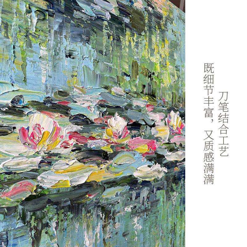 纯手绘油画 莫奈睡莲 复古美式法式新古典风景装饰画玄关客厅方形