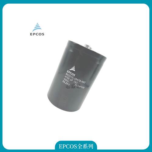 ARCOTRONICS AV C.87.8AF2 MKP 1.5uF 电机启动电容器