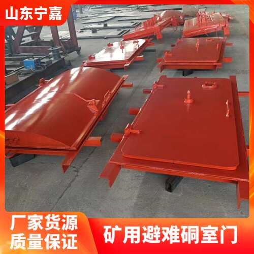 矿用密闭门避难硐室门 现货足规格全 BMB1800*900避难硐室密闭门