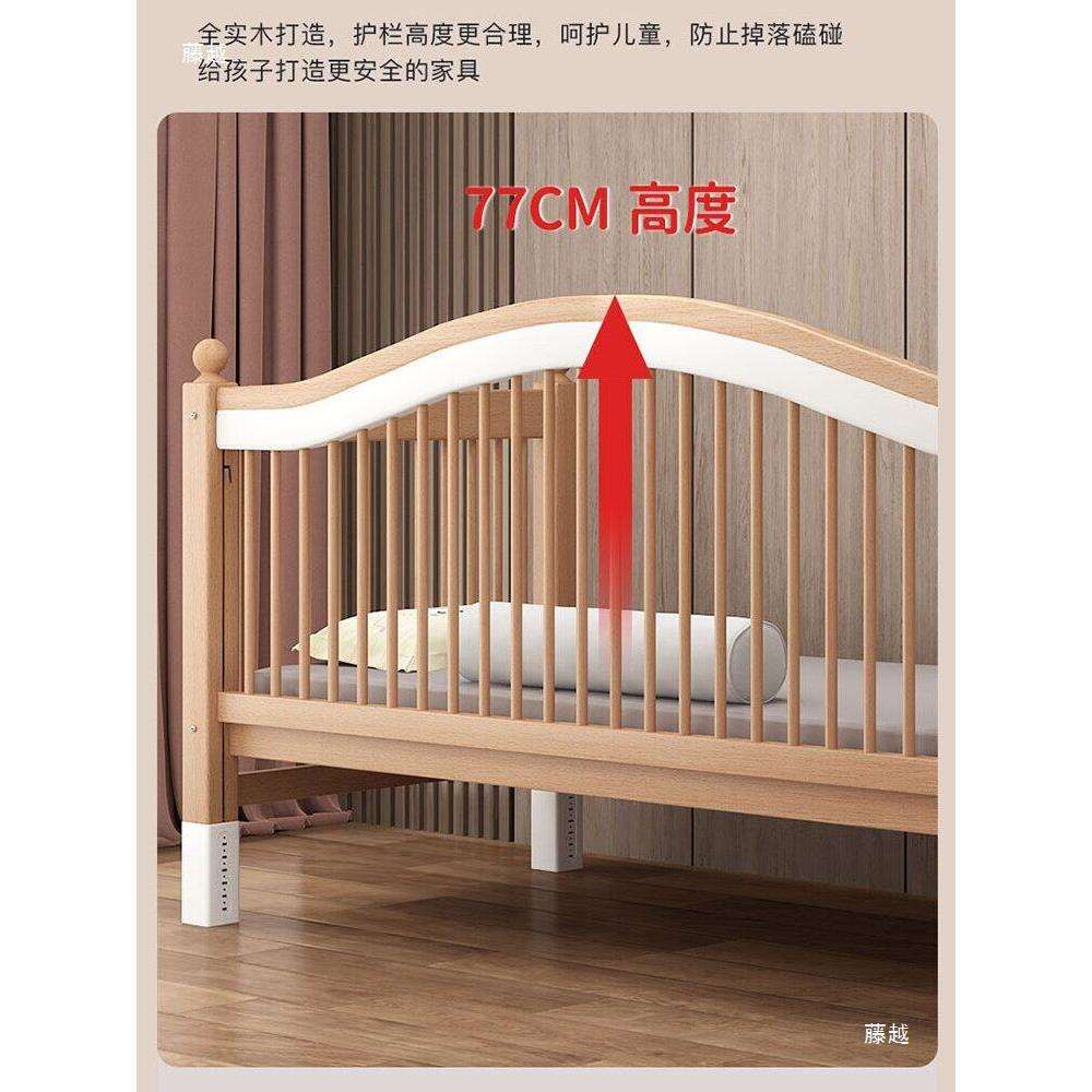 榉木婴儿拼接床儿童实木加宽床高护栏宝宝床可升降床边床沙发床