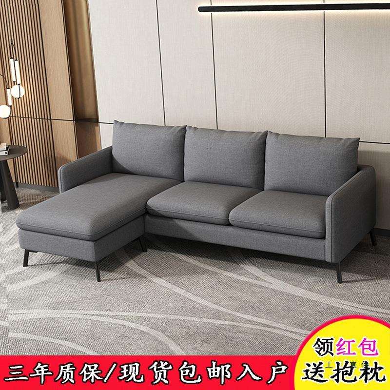 北欧贵妃沙发小户型客厅卧室l型小沙发左右组合小型转拐角出租房