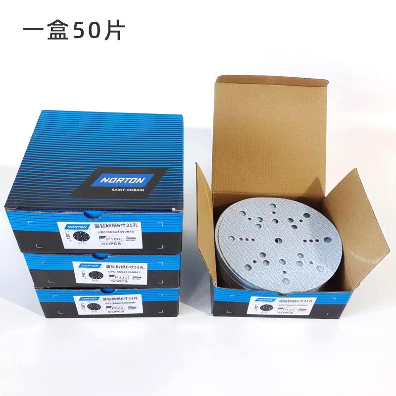 诺顿蓝钻砂纸6寸31孔背绒木工干磨砂碟自粘圆盘打磨片家具砂纸50
