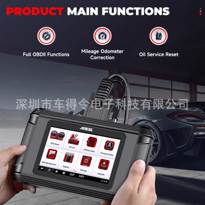 ANCEL DM500 汽车里程调校工具 完整OBDII测试工具 汽车保养仪器.