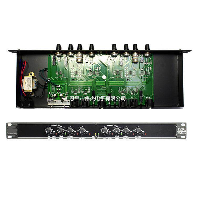 223XL分频器户外舞台演出音频音响系统立体声二三分频专业分频器