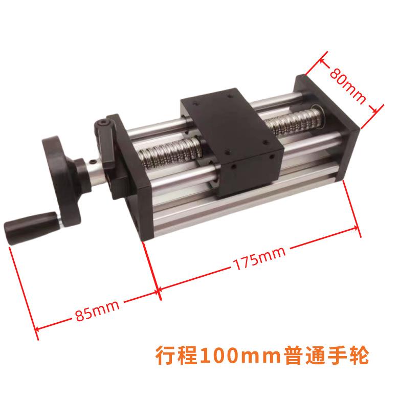 DGS双光轴滚珠梯形丝杆简易一字手摇滑台模组直线导轨工作台锁紧