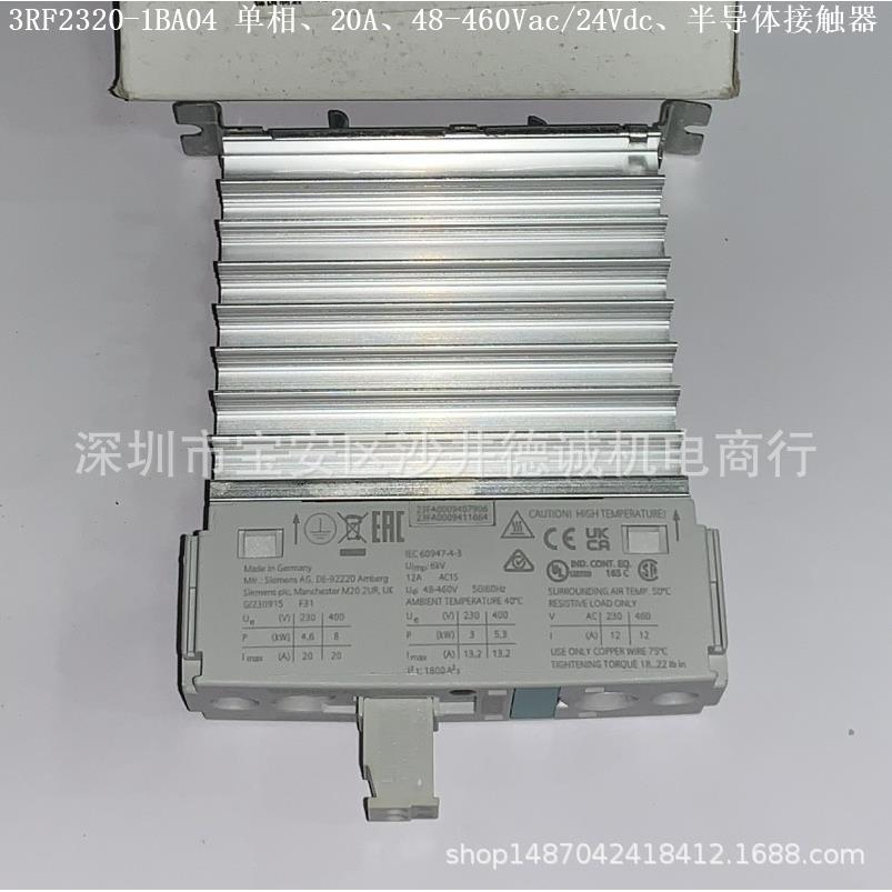 3RF2320-1BA06 半导体接触器 单相、20A、48-600V/24Vdc