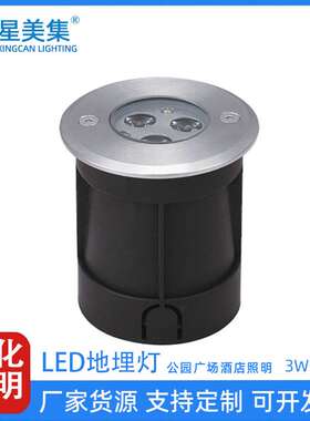 3W6W9W12W圆形高亮地埋灯LED防水广场不锈钢照树灯工程品质户外