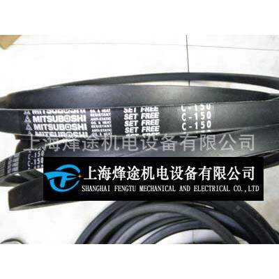 进口三角带C138,C139,C140,C141,C142,C143,C144,C145,C146