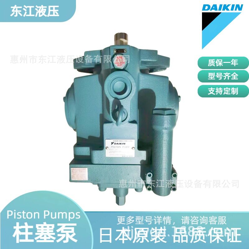 DAKIN大金低噪音柱塞泵工业液压油泵V70A3RX-60