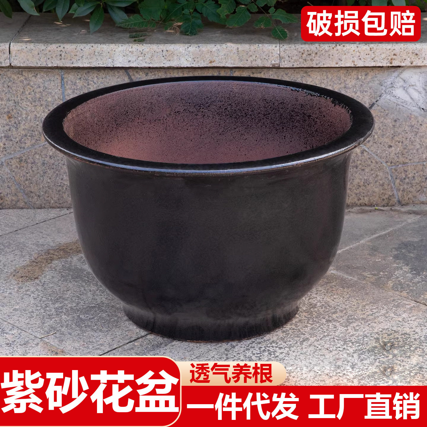 宜兴紫砂加厚陶瓷花盆大花盆黑釉盆土陶缸铁树庭院家用大型绿植盆