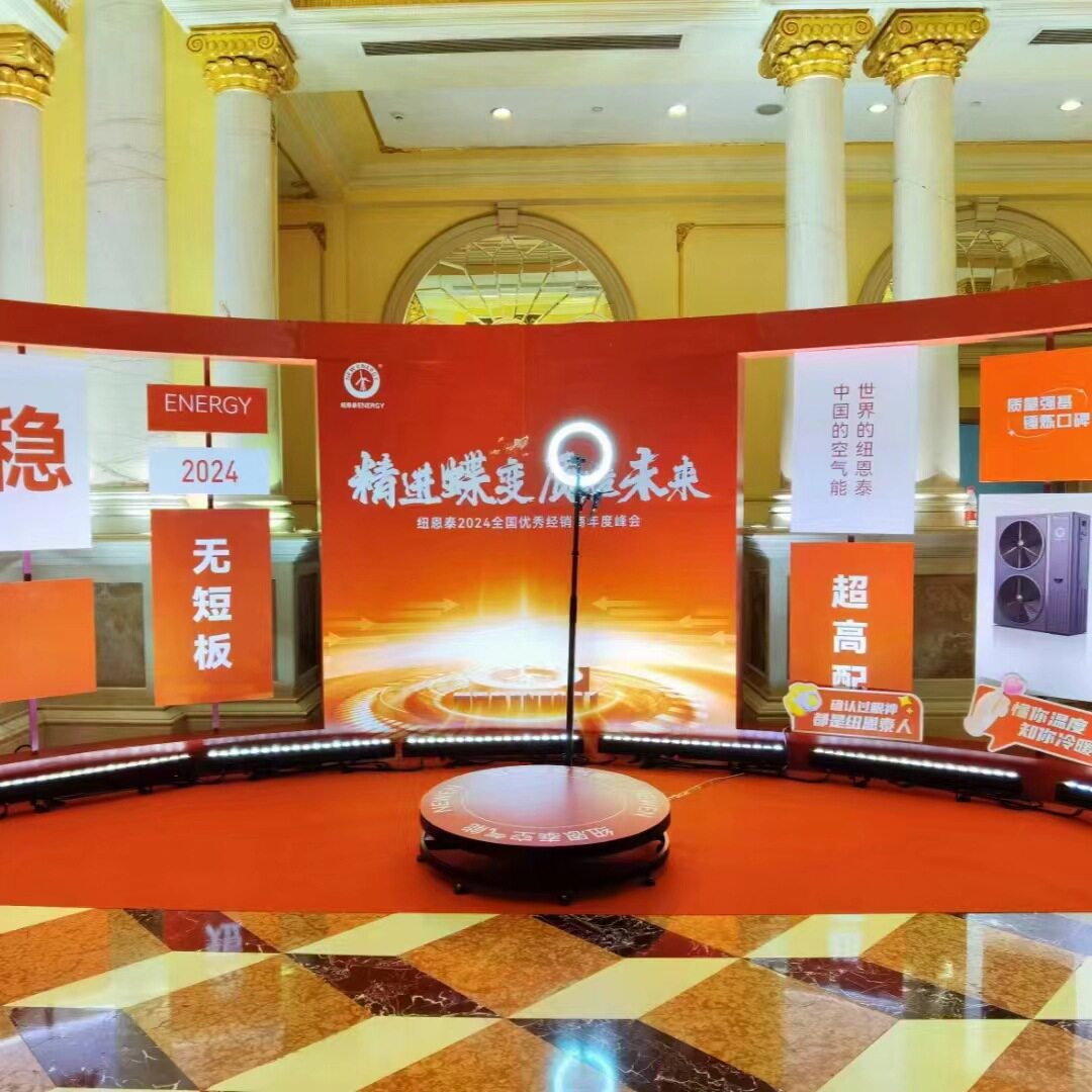 360环绕自动旋转摄影展示台