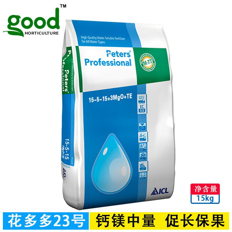 花多多水溶复合肥花卉通用促花