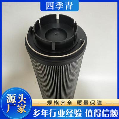 53C0210P01液压油滤芯53C0210P01/100367装载机回油滤芯